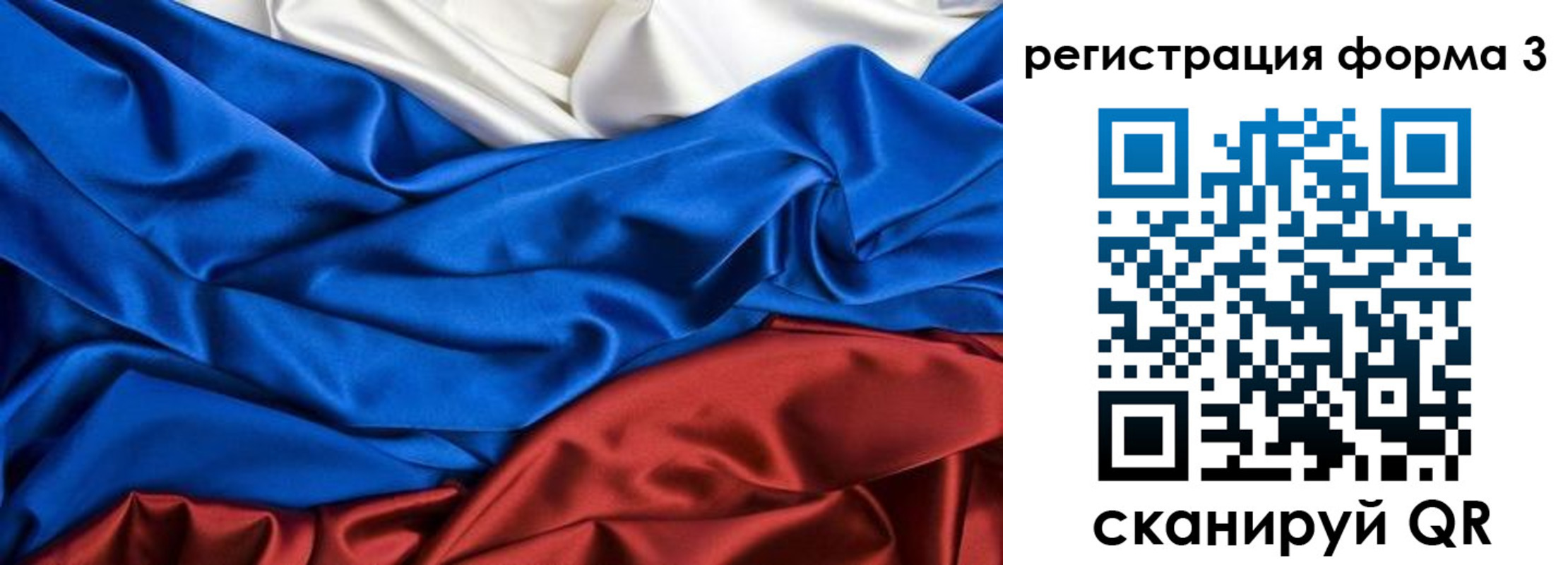 временная регистрация надежно в Междуреченске