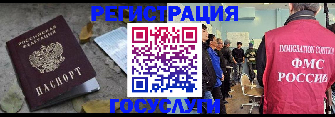регистрация для школы в Междуреченске