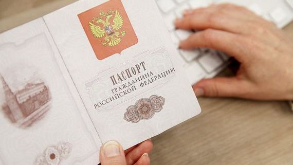 прописка в Междуреченске